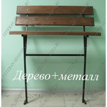 Скамья со спинкой